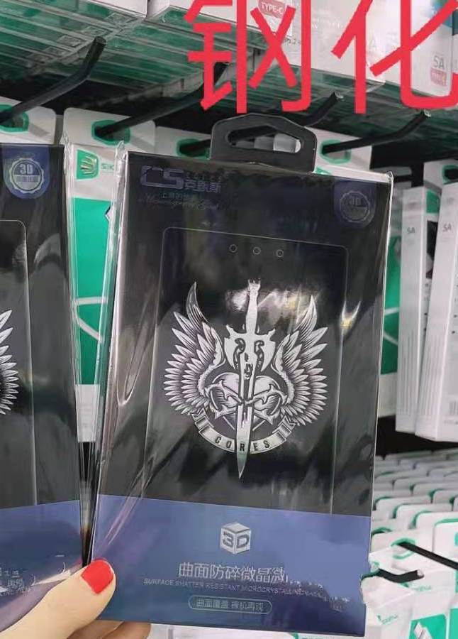 vivo nex3 nex3s 全屏曲面 刚化膜 曲屏