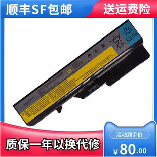 Z475 Z465 G465A 适用联想昭阳E47A B47电池 G470 B460 Z560 V470