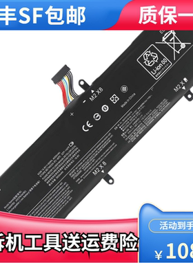 适用 联想 拯救者 14/15 ISK/ISE L14S4PB0 L14M4PB0 笔记本电池
