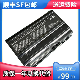 SP7S2 ZX8 GX8 CP5S1 适用神舟战神ZX7 KP7S1电池P750BAT SP5D1