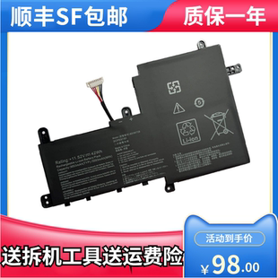 S5300U S530U笔记本电池B31N1729 S15 适用华硕灵耀S2代S5300F