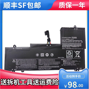 ISK 14IKB 15ISK IKB 笔记本电池 适用联想YOGA L15M4PC2 710