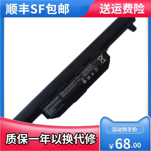 适用于华硕A32-K55 X45VD X55VD K55A K45V K55D X85V 笔记本电池