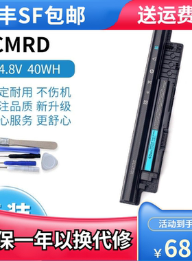 适用戴尔DELL Vostro 14-3445 3446 3449 3443 XCMRD 15-3549电池