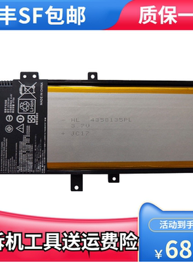 适用华硕A455L F454L W419L K455L R455L X454L Y483LA/LD/LF电池