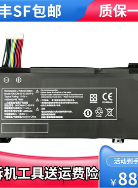 适用战神Z7M-CT7GS/KP5GZ Z7-KP7GZ/CT7GK GK5S02 GK5CN 全新电池