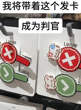 ins风搞怪像素判官小猫鸭嘴夹
