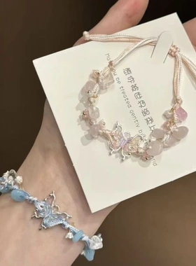 繁花蓝粉色蝴蝶手链精致设计