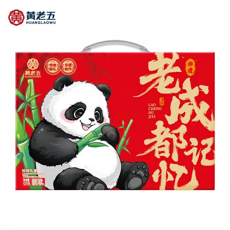 黄老五老成都记忆525g川渝手信517g麻花米花花生核桃酥麻饼礼盒装图片