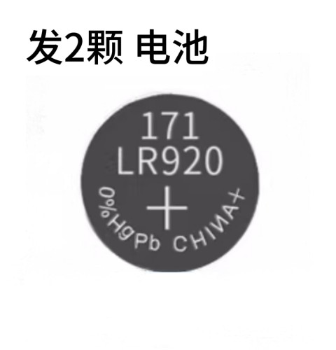 LR920电池LR920H手表电池G6A电子370A手表171/AG6薄电池1.5V纽扣
