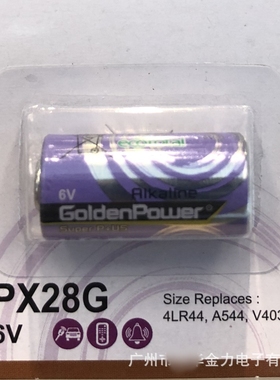 PX28M电池GoldenPower 金力PX28G特种电池PX28S 1粒卡装6V