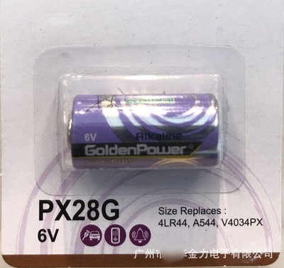 PX28M电池GoldenPower 金力PX28G特种电池PX28S 1粒卡装6V