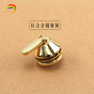 浅金色锌合金圆形掰锁 箱包插锁拧锁女包金属锁头 手工箱包配件