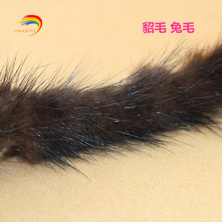 毛条辅料服装皮草花边DIY装饰