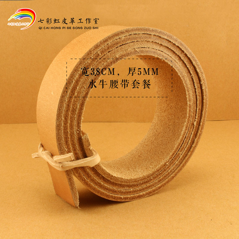 植鞣皮带条手工diy腰带包带材料