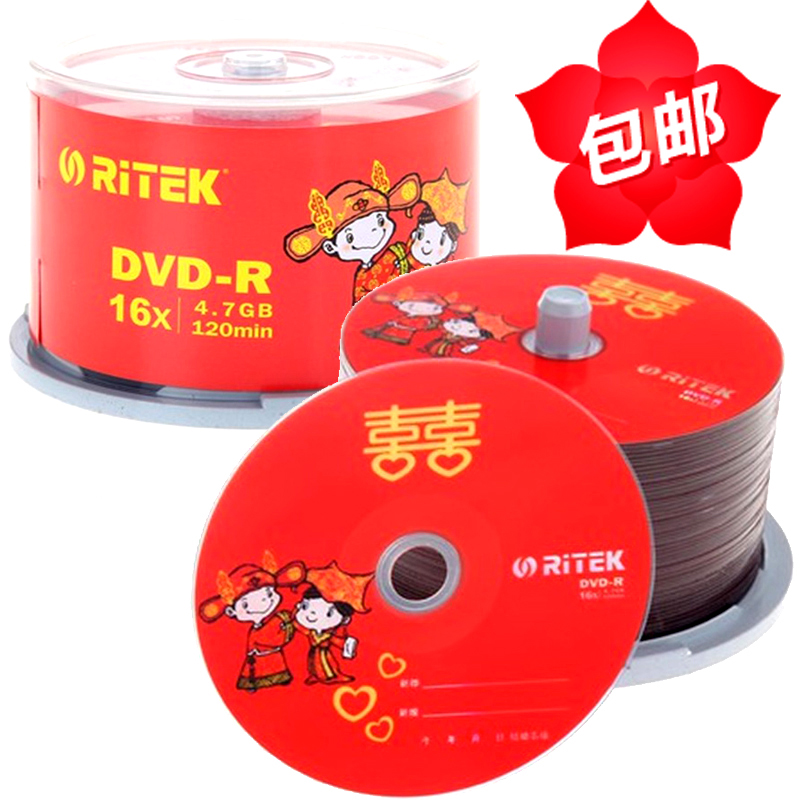 ÕýƷ蝹»éÇìDVD-R¿Ì¼Å̺ìÉ« ˫ϲ¿Õ°×¹âÅ̽á»éÀñ¼ÍÄî¹âµúƬ50×°