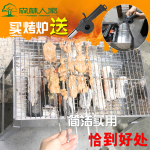 不锈钢烧烤架户外烧烤工具木炭烧烤炉家用3人5人便携折叠小号全套