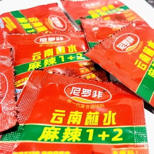 尼罗非云南蘸水2g 2辣椒面炒菜火锅串串蘸碟干碟调料 50袋麻辣1