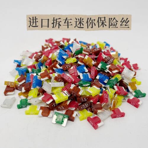 拆车汉兰达卡罗拉雷凌点烟器保险