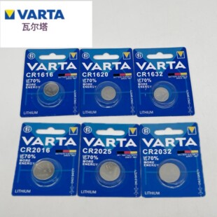 原装进口瓦尔塔纽扣电池CR2016/1616/2025/2450/1632/1620/2032