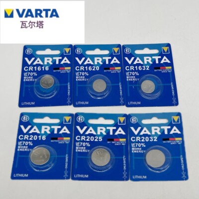 进口瓦尔塔R2016/2025/1620/2032