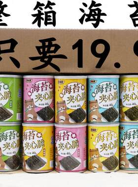 海苔夹心脆40g连云港礼盒