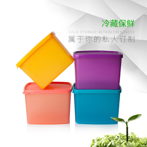 正品800ML璀璨秋色保鲜盒方形