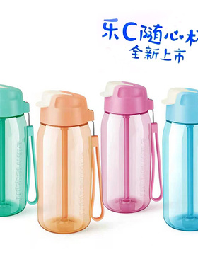 特百惠550ML随心杯吸管水杯防漏随心壶男女士便携运动水壶清仓