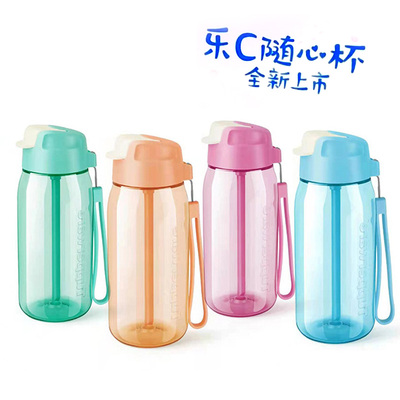 特百惠550ML随心杯吸管水杯防漏随心壶男女士便携运动水壶清仓