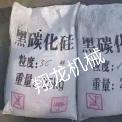 一级黑碳化硅磨料金刚砂喷砂机砂料黑色绿色高硬度超耐磨高效率研