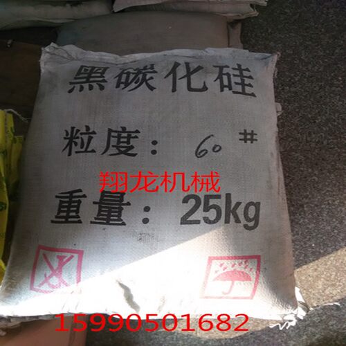 一级黑碳化硅磨料金刚砂喷砂机砂料黑色绿色高硬度超耐磨高效率研