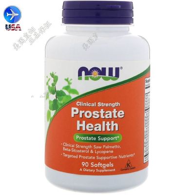 在途美国Now Foods 临床效力的前列健康 Prostate Health90粒