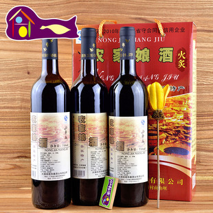 南华春农家娘酒710ml*3瓶梅州客家黄酒大埔火炙月子糯米酒礼盒装