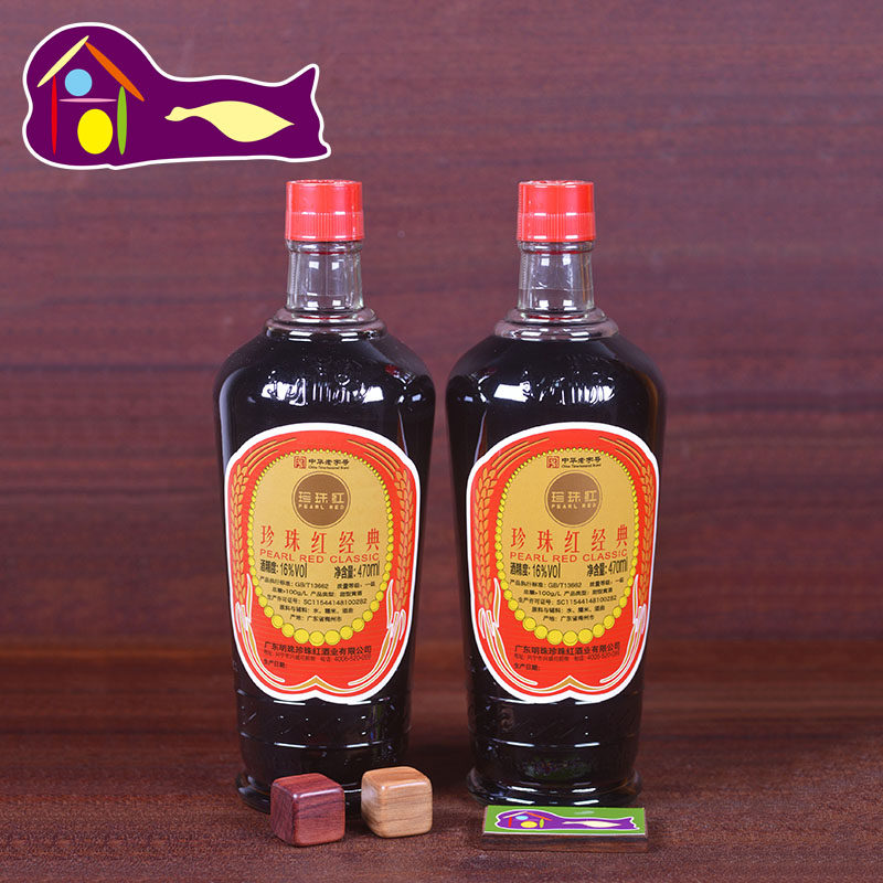 梅州客家娘酒珍珠红经典糯米黄酒广东兴宁甜酒月子酒470ml*2瓶装