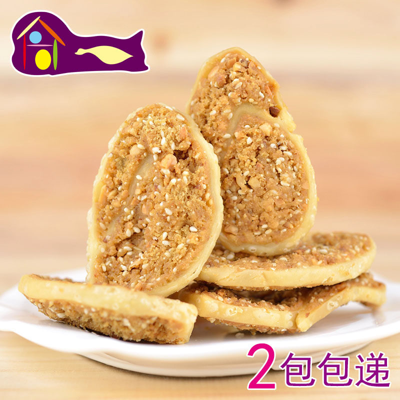 油罗牛耳公饼445g梅州客家特产炸品梅县手工现油炸酥饼牛猫耳朵饼