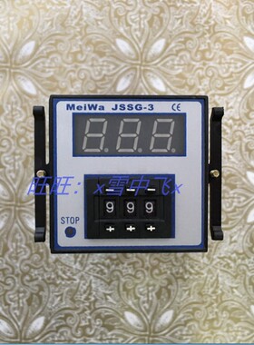 温度仪表智能显示余姚工宝时间继电器调节控制器JSSG-3-JF
