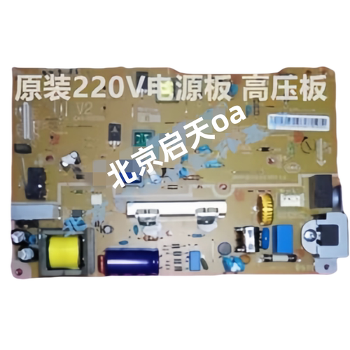 适用三星4521HS电源板 4321NS 4621 4521NS 4821电源板 高压板