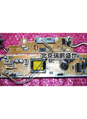 惠普HPPRO200 HP251N HP276电源板  佳能7100/7110电源板 高压板