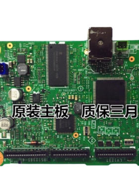 联想LJ2405 2605 2655DN 施乐P228 225db P268主板 驱动板 打印板