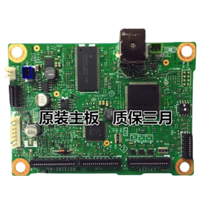 联想LJ2405 2605 2655DN 施乐P228 225db P268主板 驱动板 打印板