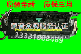 1536佳能4752 1606DN 211 212W 216定影组件 惠普HP202N 215 226