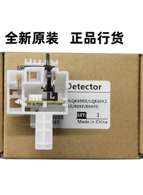 爱普生730K 735K 630K2 730K2  82KF2 630KII 735KII 进纸传感器