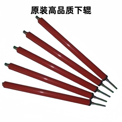 HP1010 1020 1022 1005 1106 1108 1136佳能2900定影下辊 胶皮辊