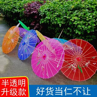 丝绢透明跳舞演出工艺舞蹈伞加固耐用长柄旗袍汉服影视拍照伞包邮