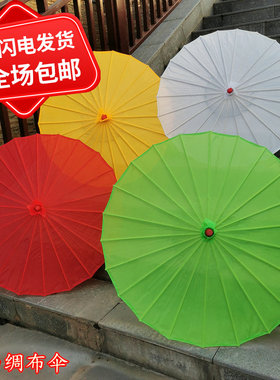 舞蹈伞白伞diy怀旧素面diy绘画