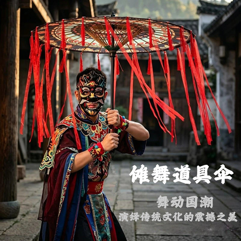 非遗傩戏傩舞专用道具伞黑轴长杆