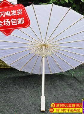 包邮舞蹈伞演出伞古典怀旧绸布diy油纸伞汉服伞纯白色伞 素面红伞