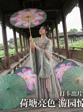 千熙荷塘荷花油纸伞布艺拍照道具