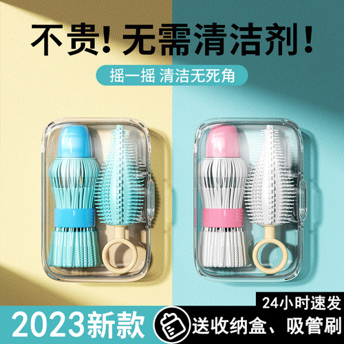 婴儿便携奶瓶刷摇一摇硅胶清洁刷