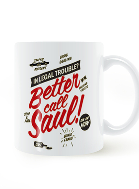 Better Call Saul风骚律师绝命马克杯陶瓷白色杯子美剧水杯mug